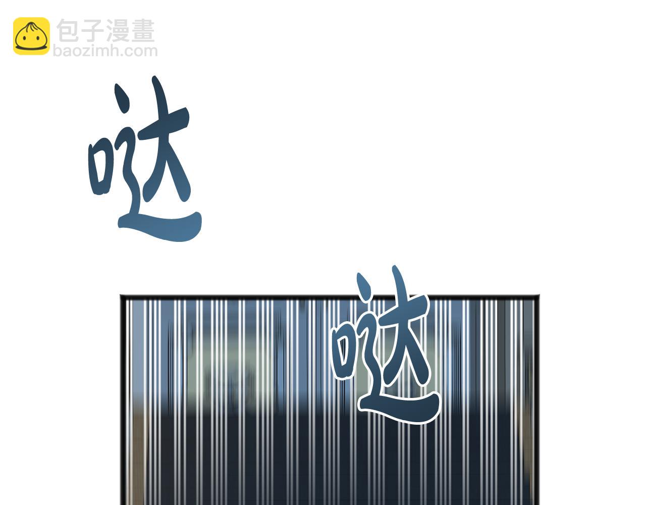 第48话 滑冰54