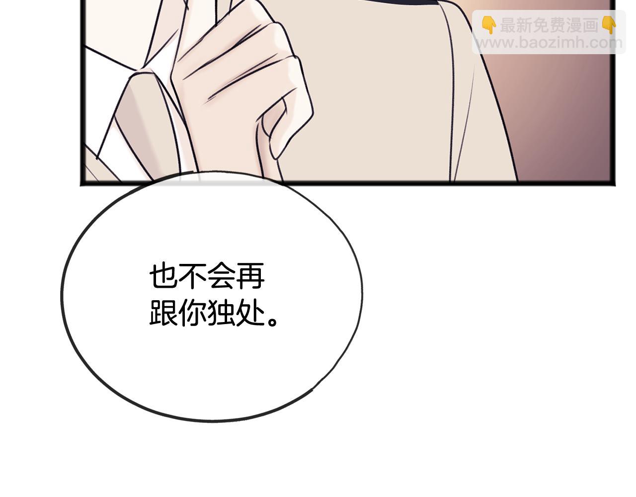 第48话 滑冰6