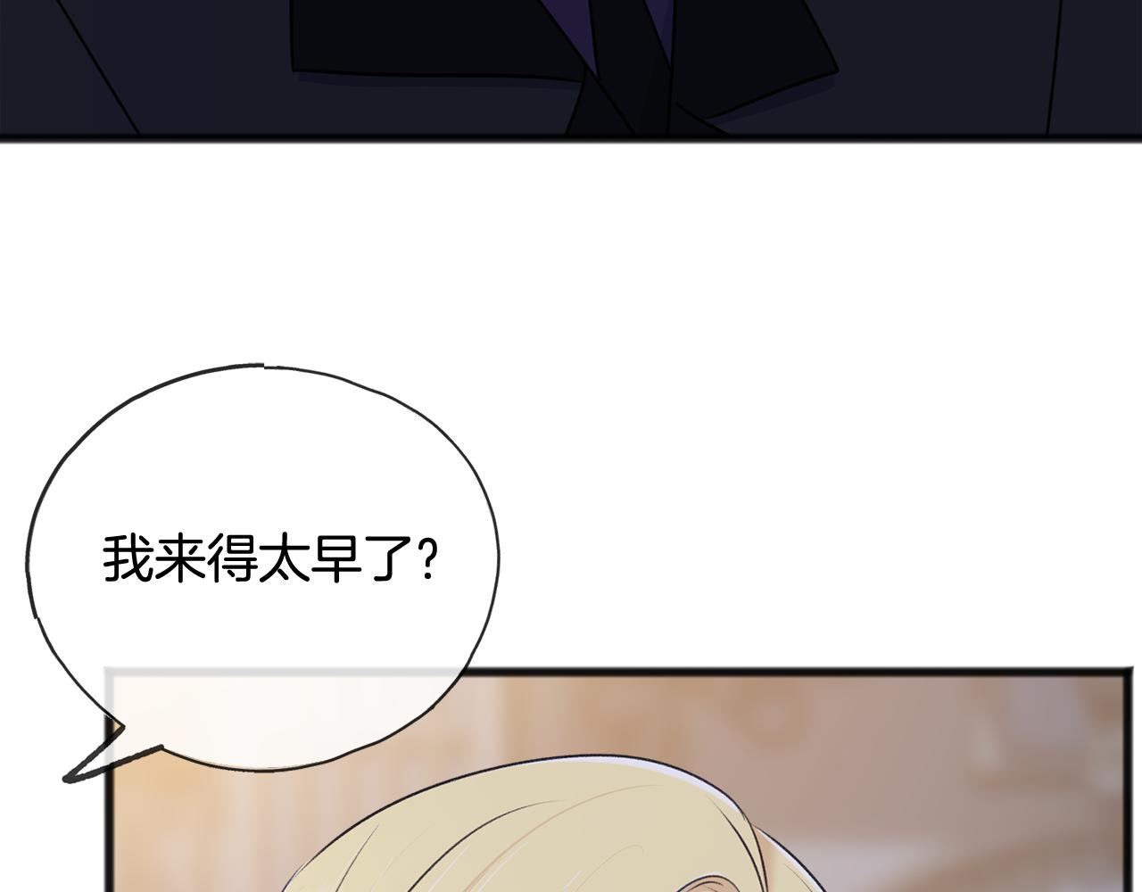 第48话 滑冰60