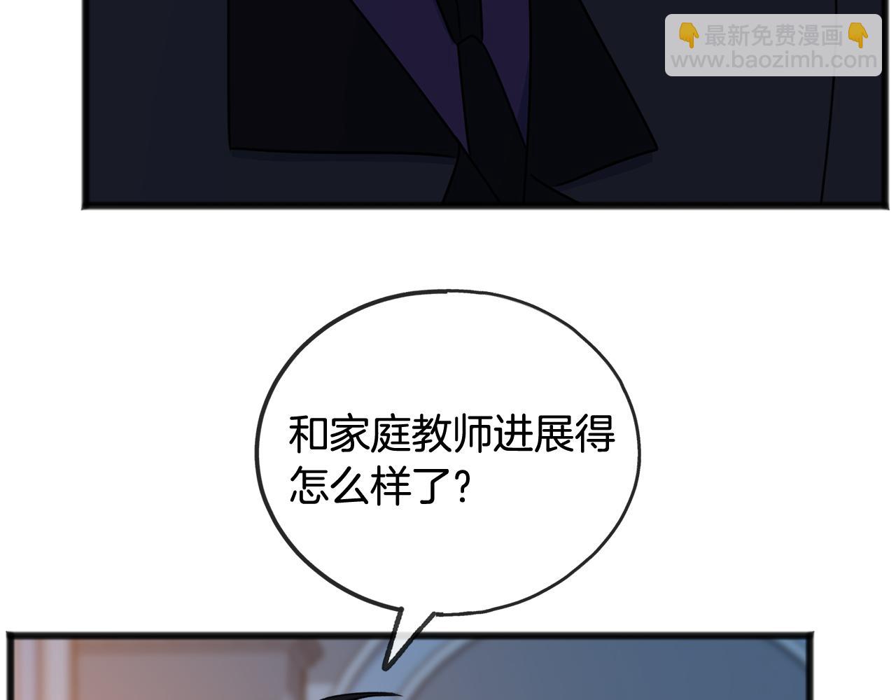 第48话 滑冰62