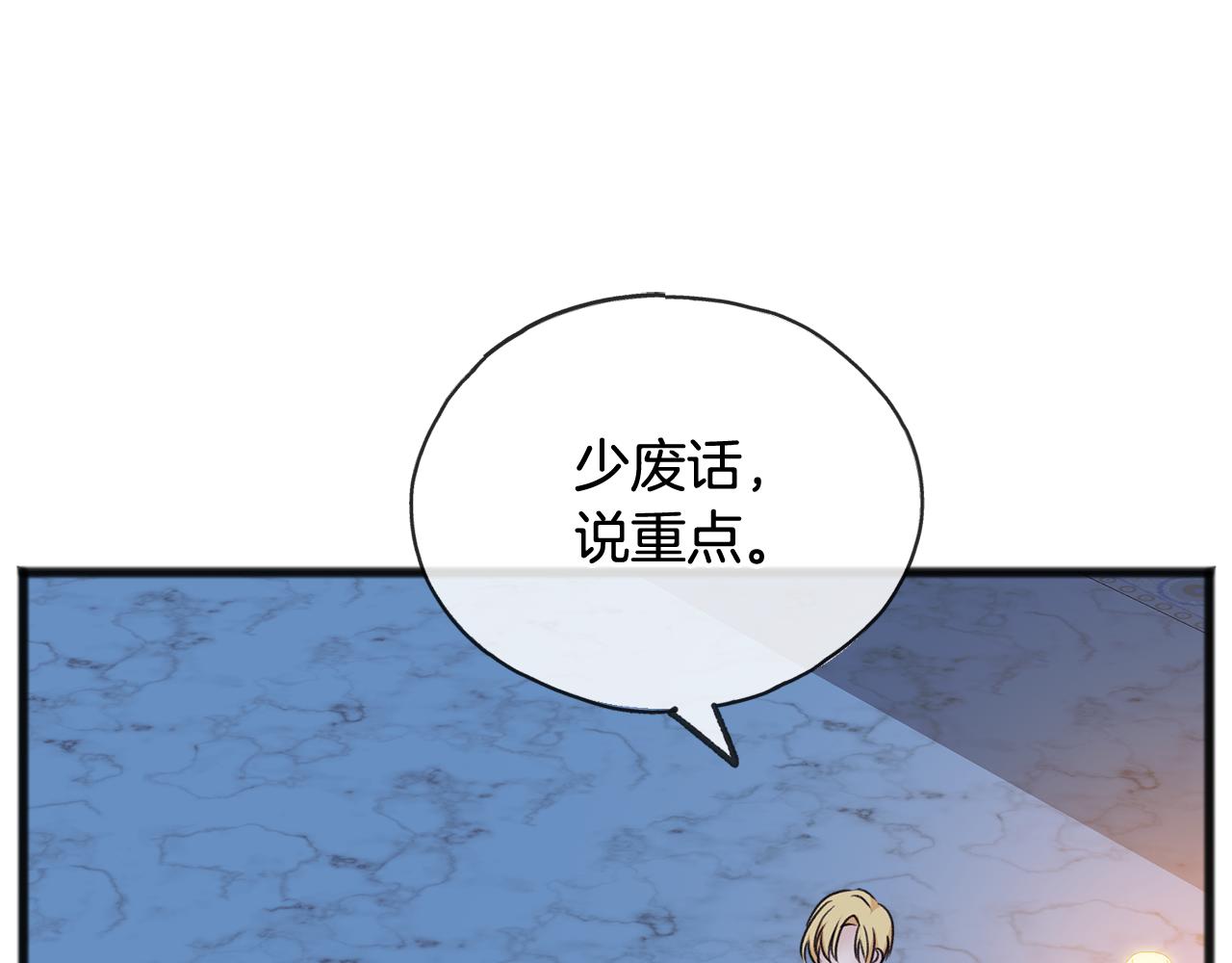 第48话 滑冰65