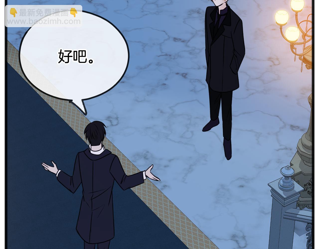 第48话 滑冰66