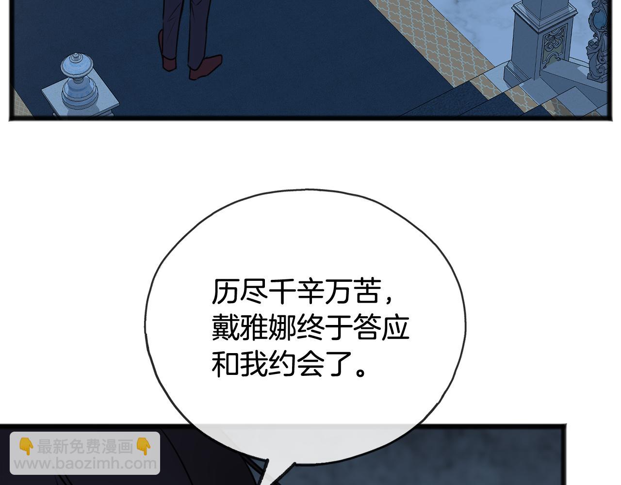 第48话 滑冰67