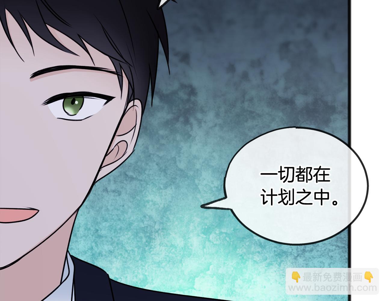 第48话 滑冰68