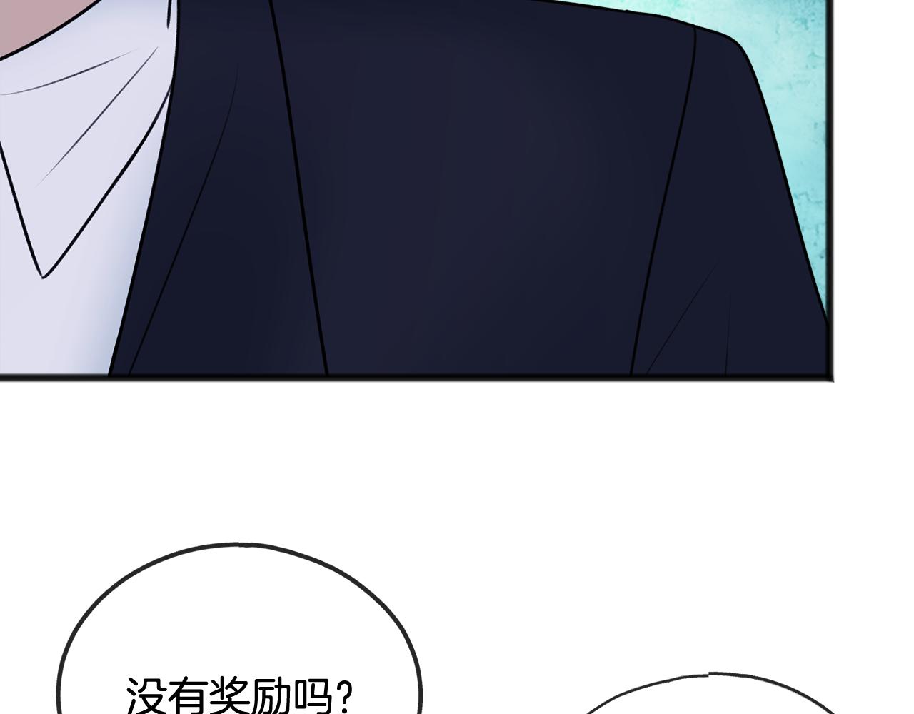 第48话 滑冰69