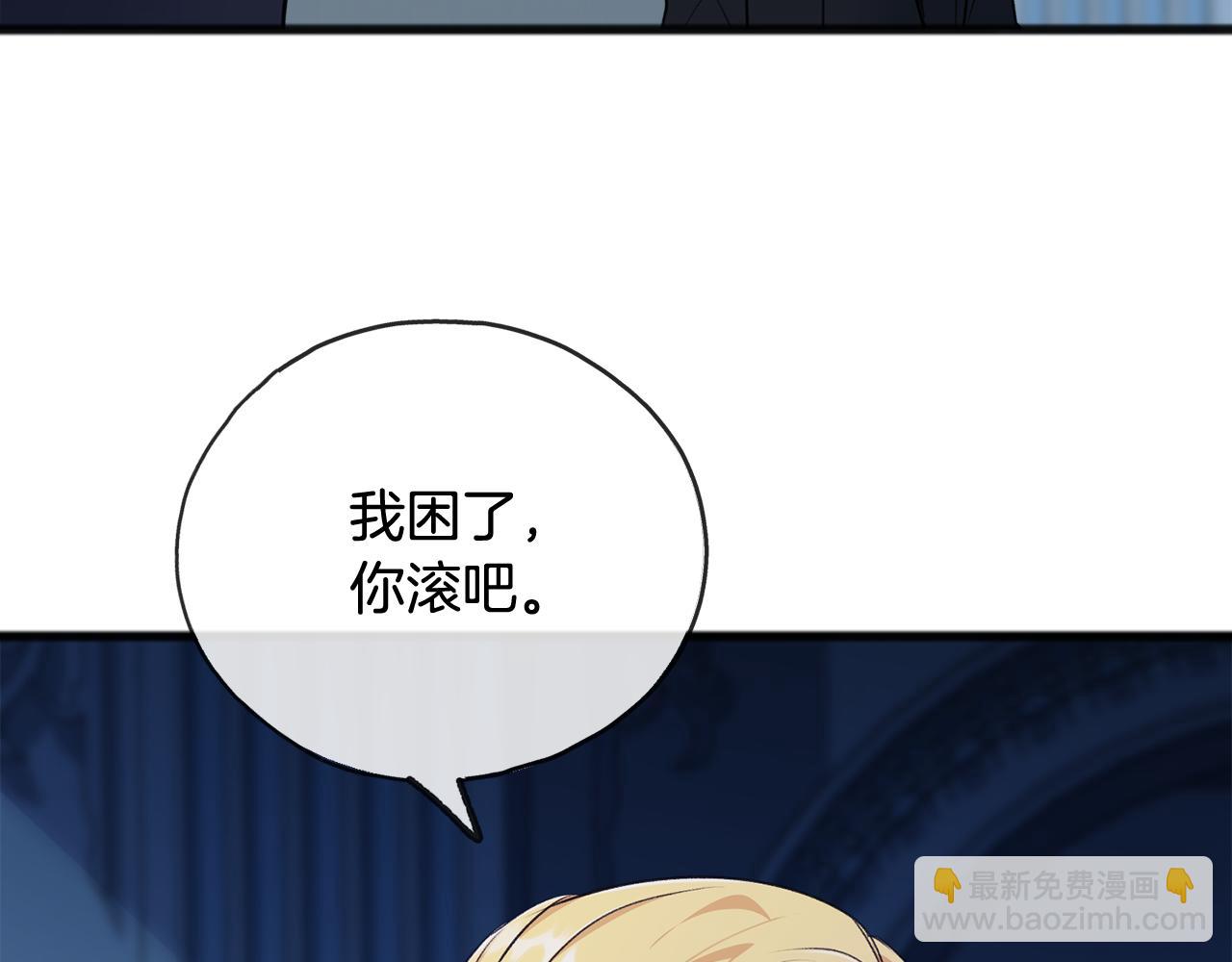 第48话 滑冰71