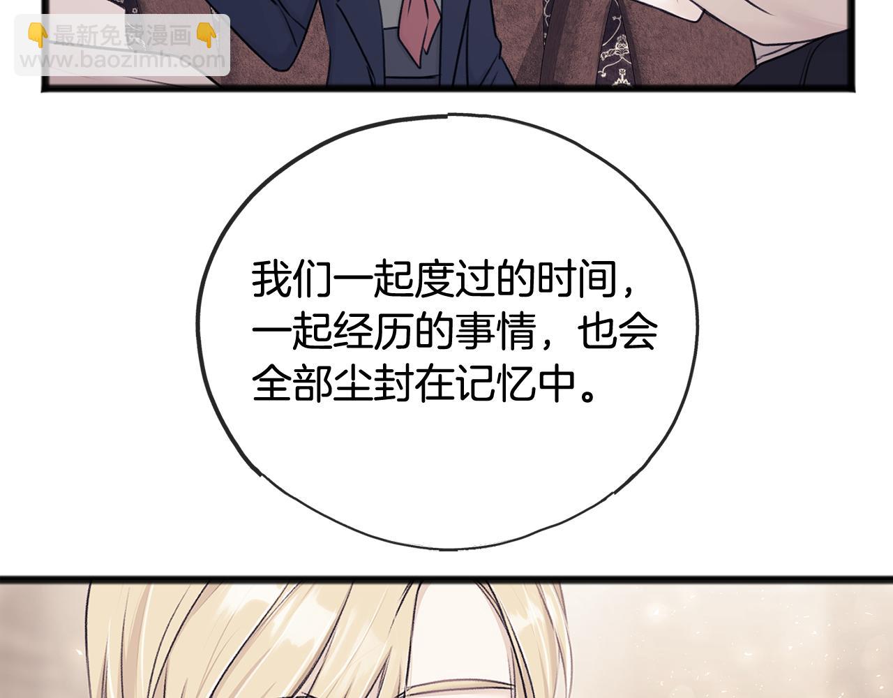第48话 滑冰8