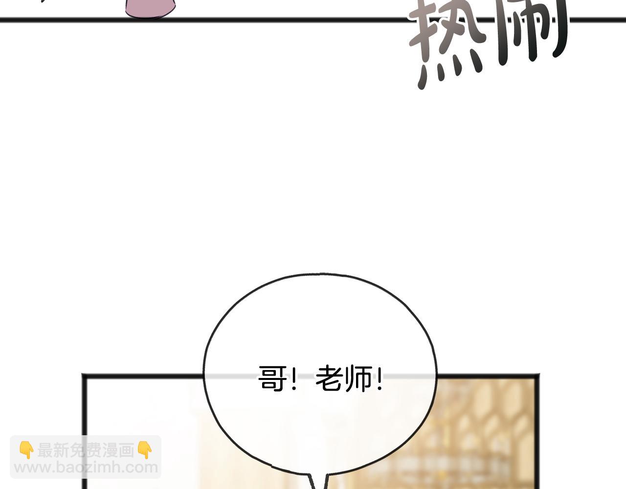 第48话 滑冰81