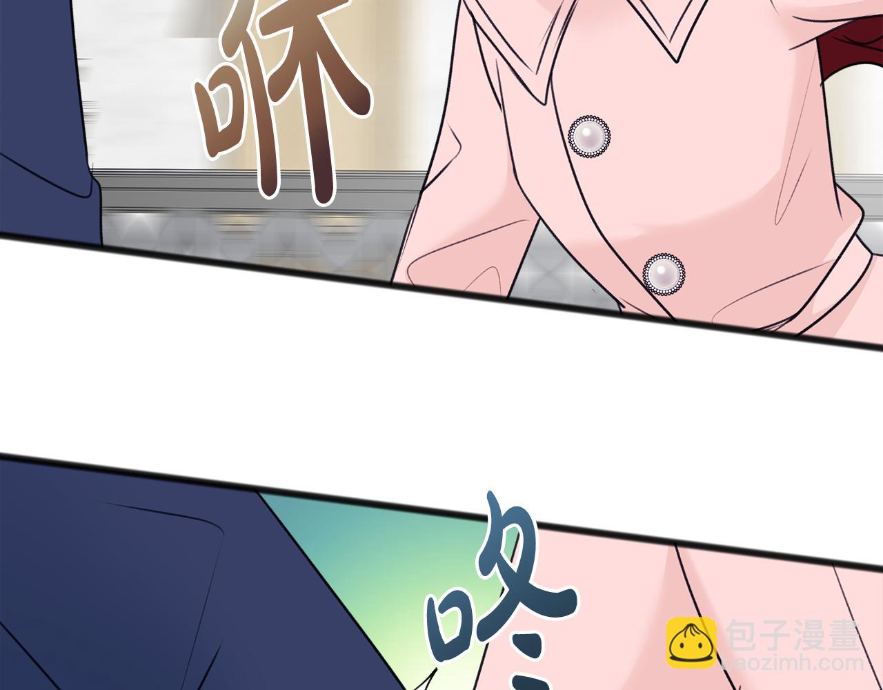 第48话 滑冰87