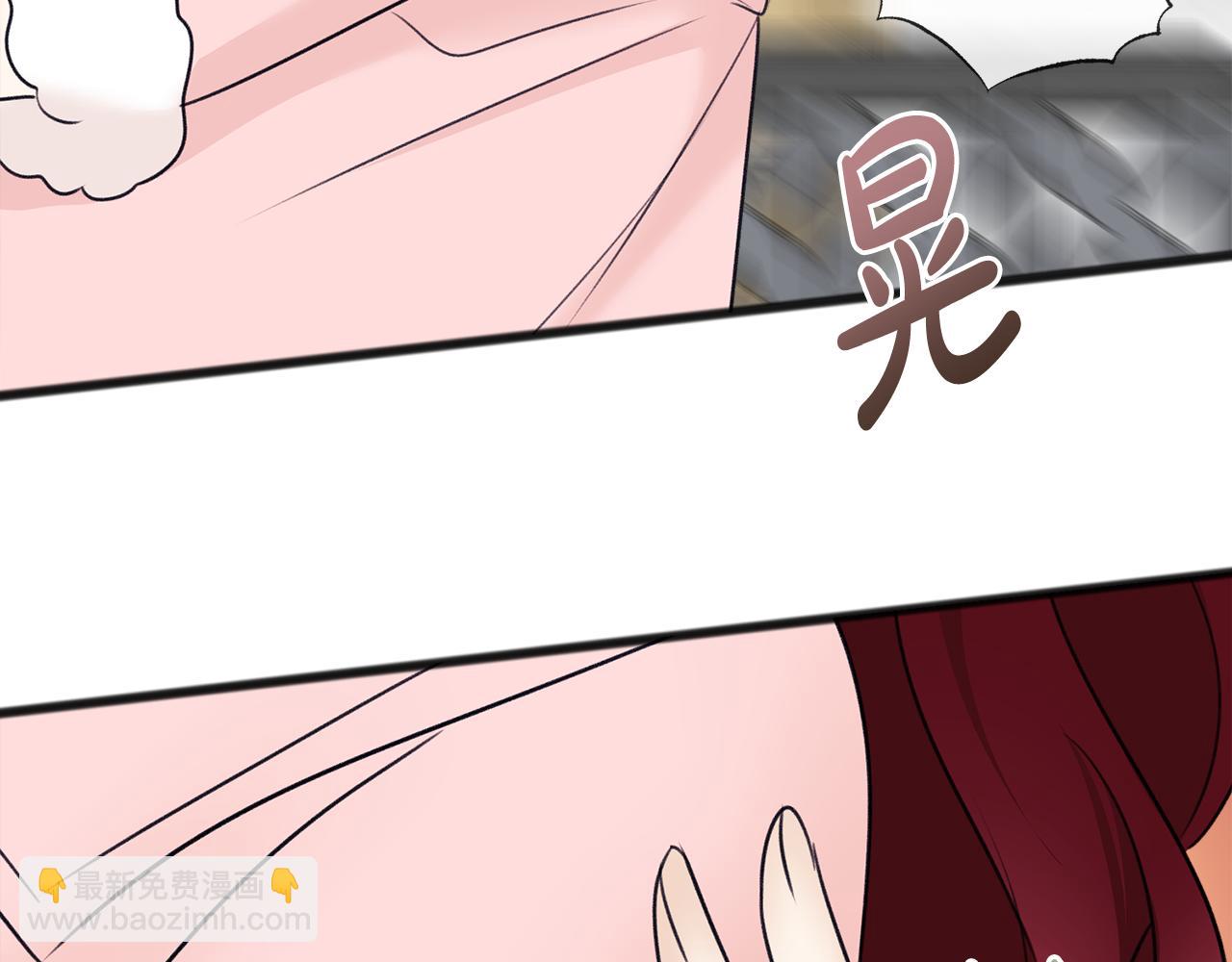 第48话 滑冰90