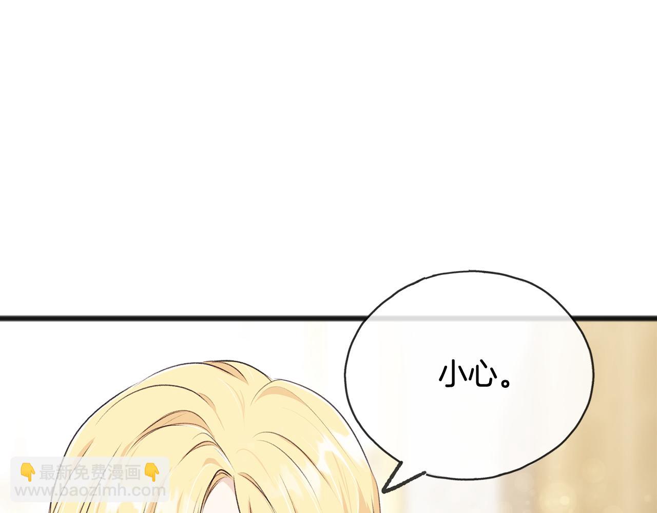 第48话 滑冰92