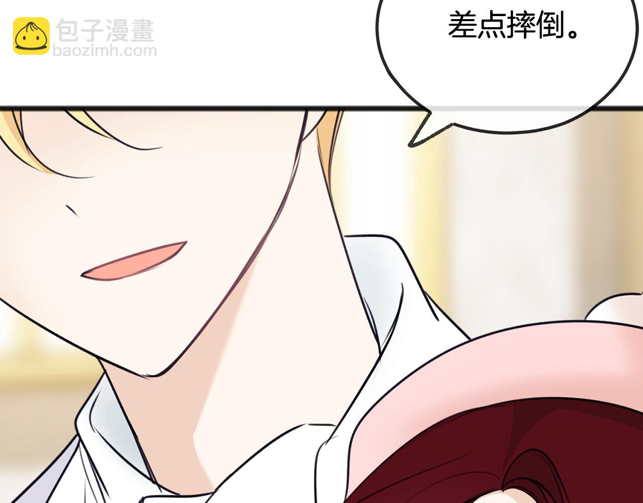 第48话 滑冰95