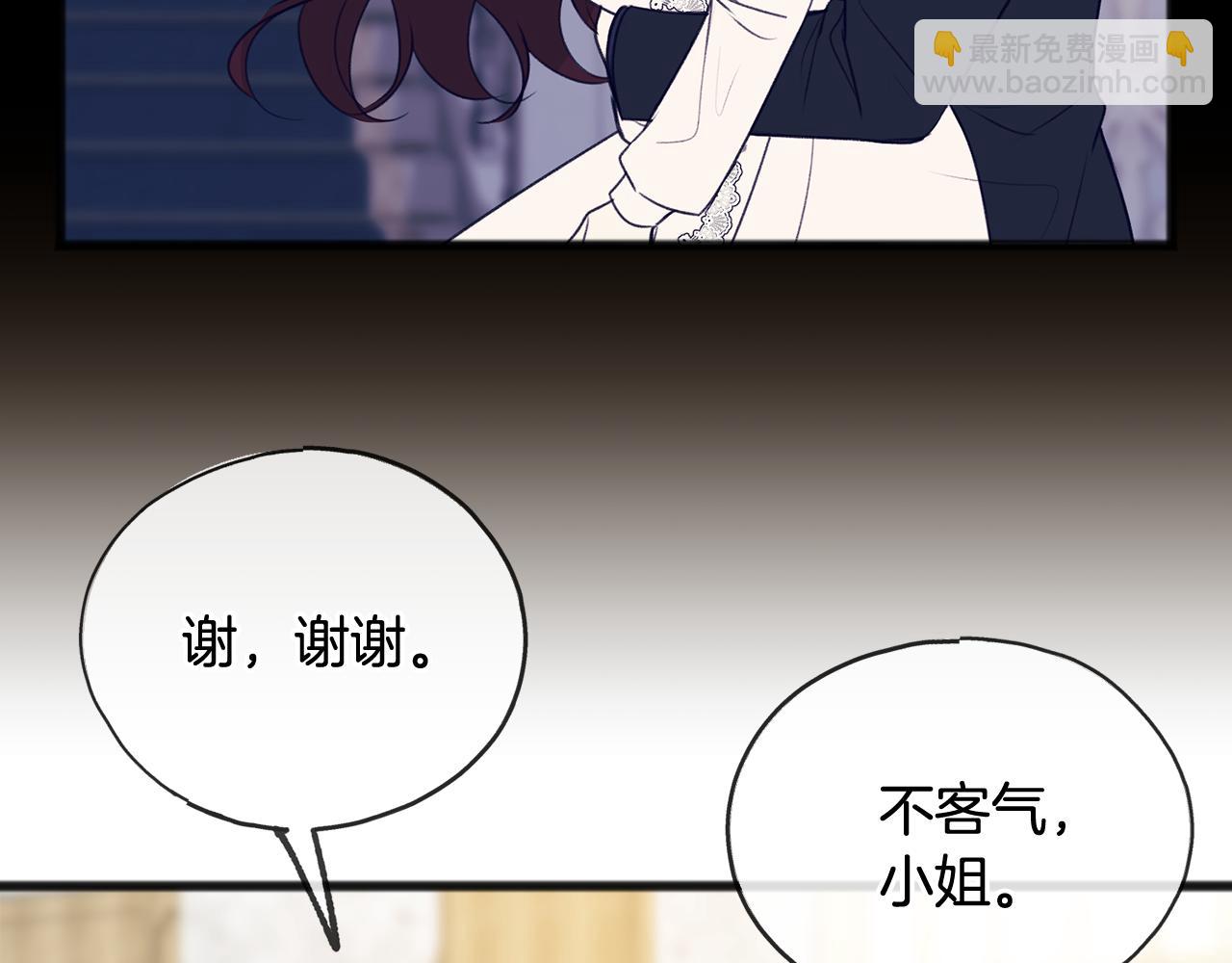 第48话 滑冰98