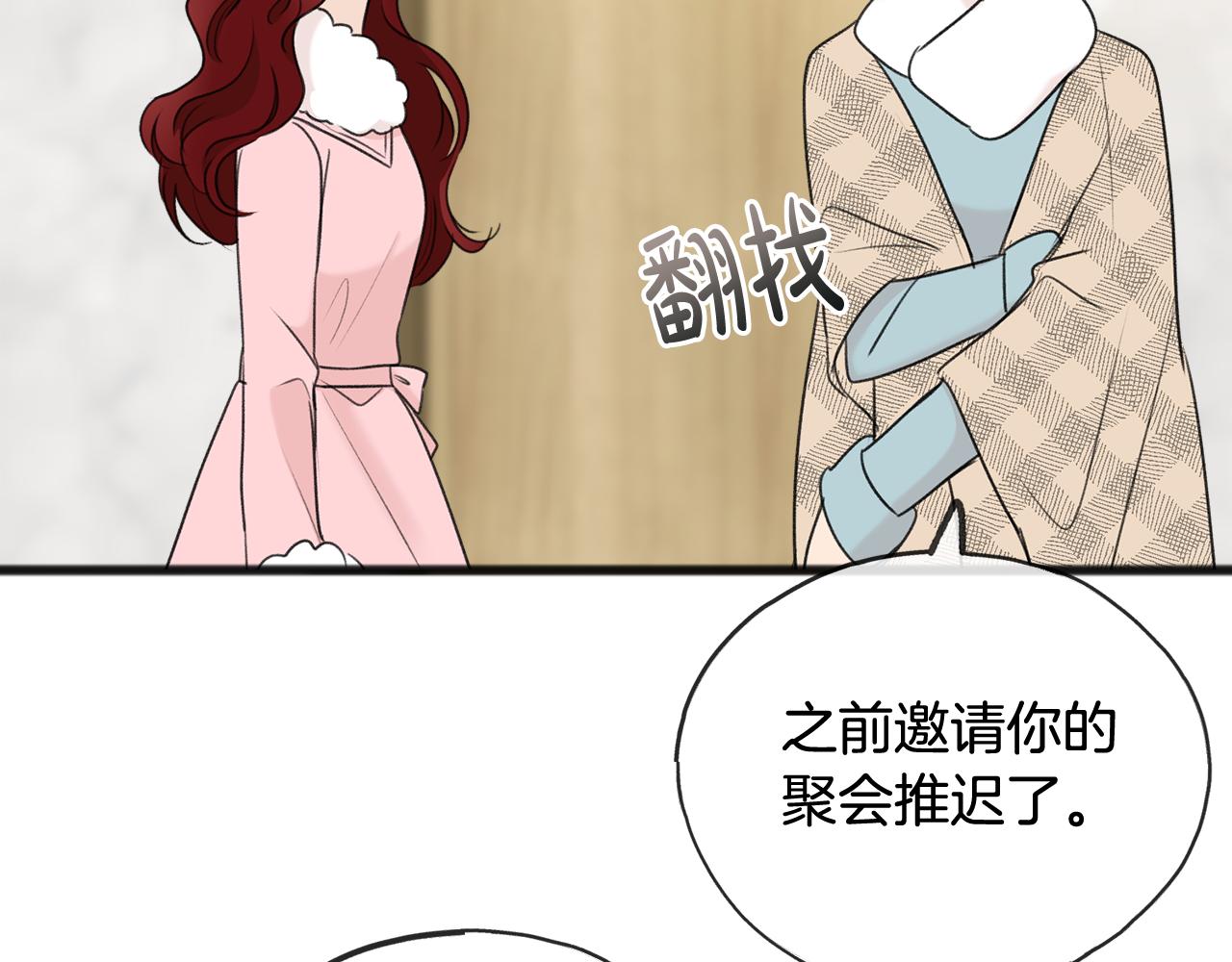 第49话 战争128