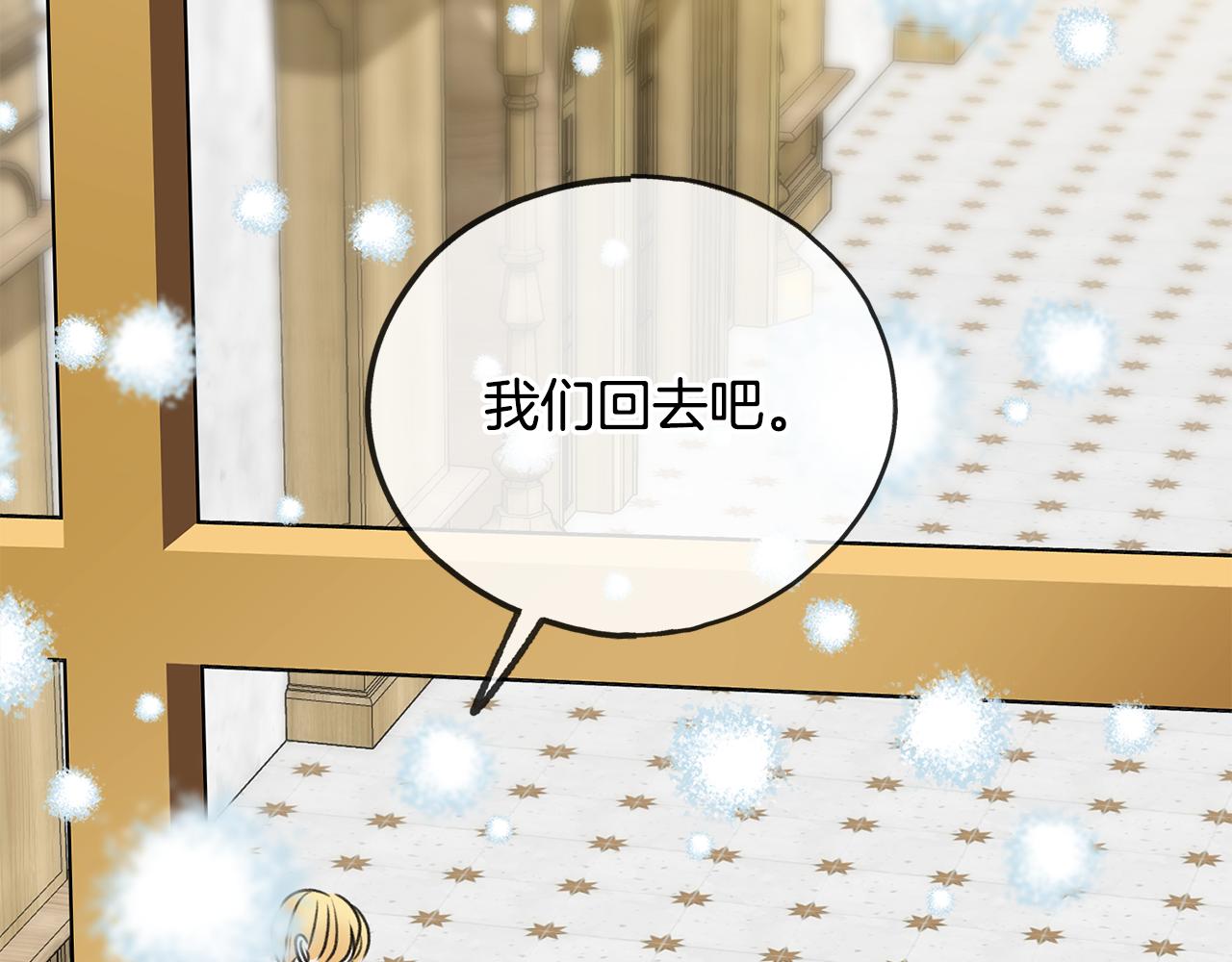 第49话 战争152