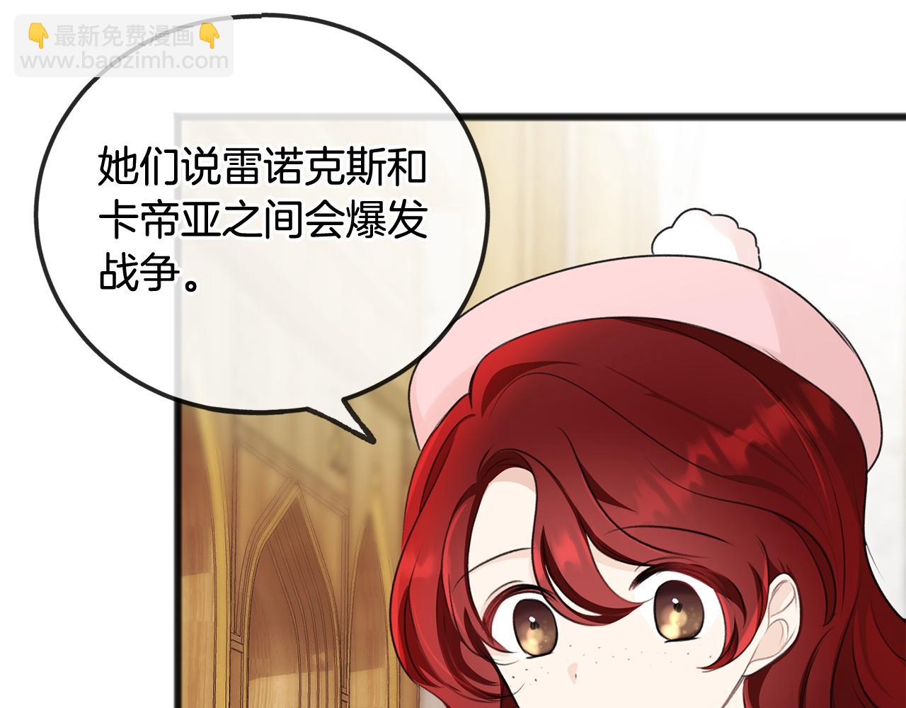 第49话 战争33