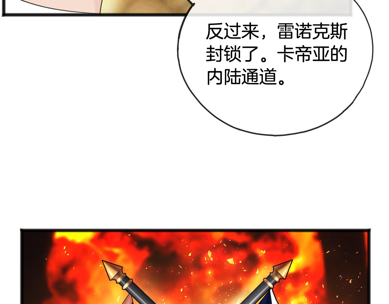 第49话 战争43