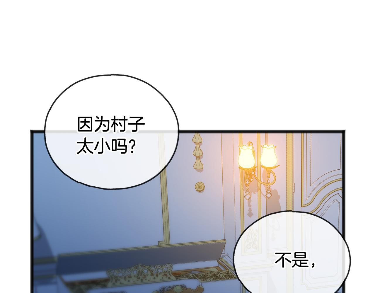 第50话 演技88