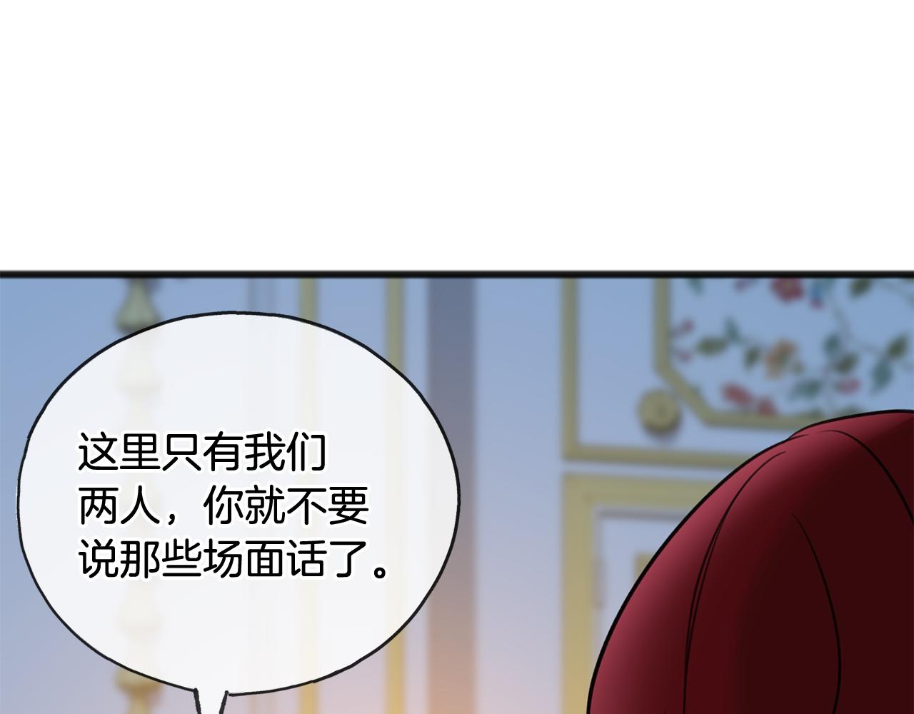第50话 演技96