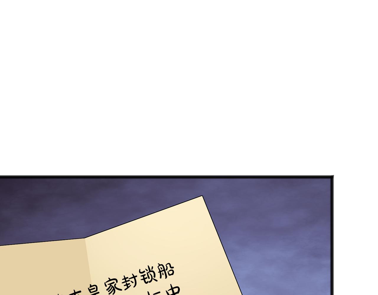 第51话 变数92