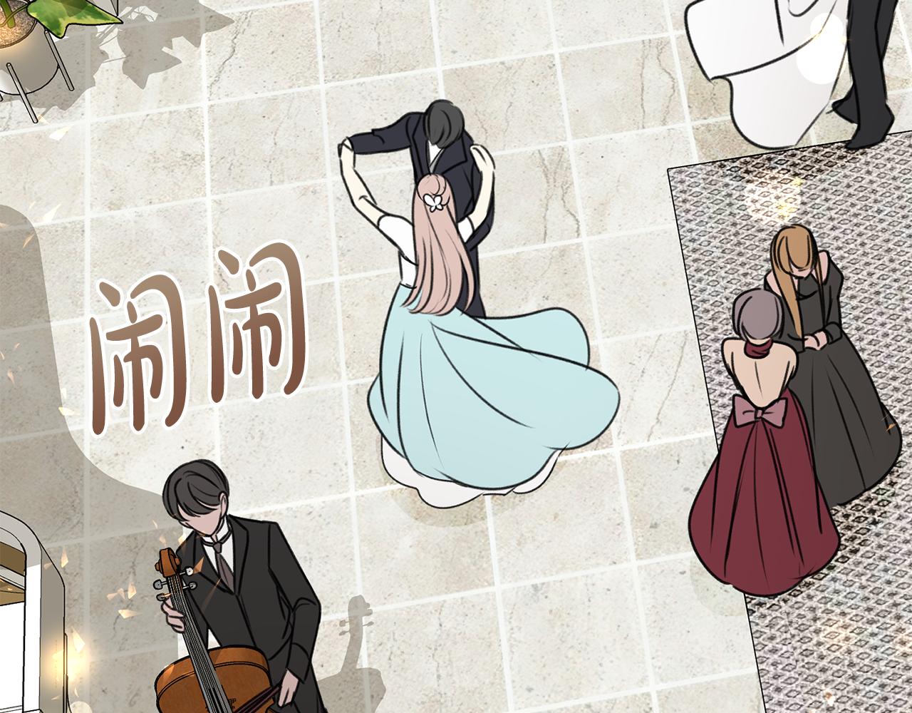 第52话 盖德坦白88