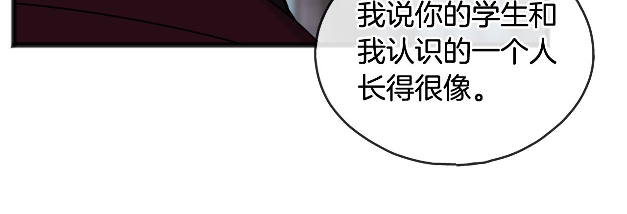 第53话 汤姆追问10