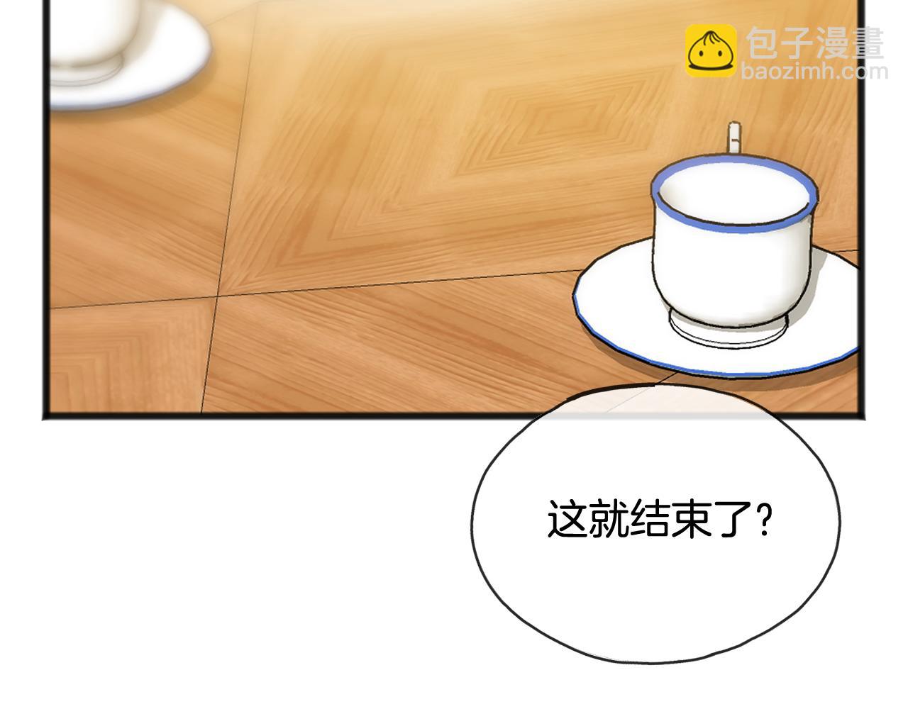 第53话 汤姆追问104