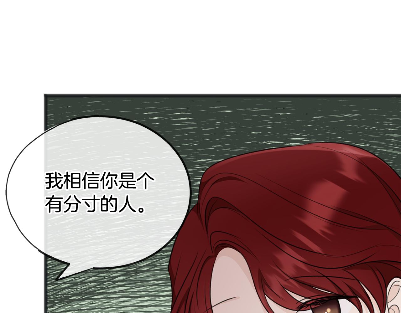 第53话 汤姆追问108