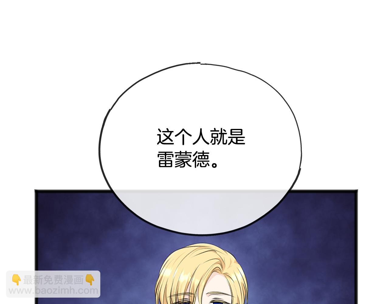 第53话 汤姆追问11