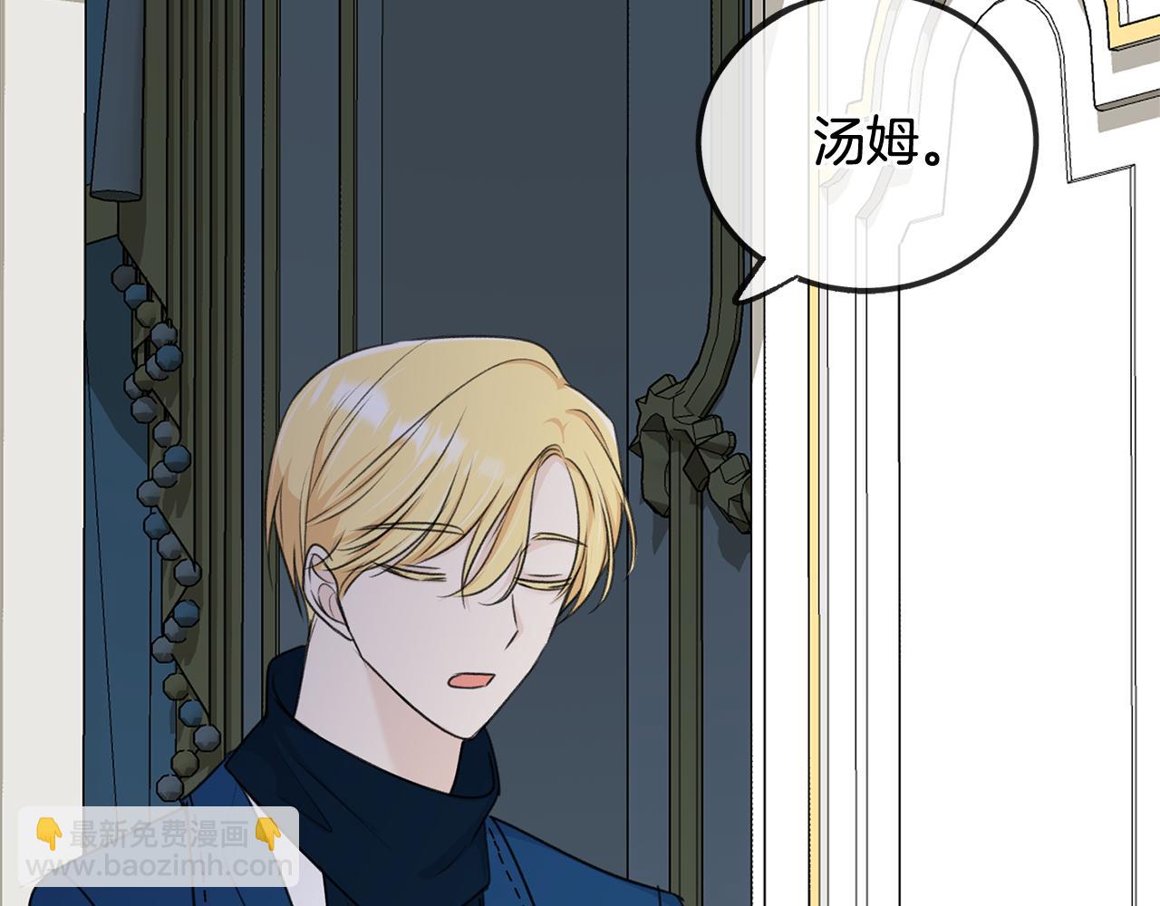 第53话 汤姆追问113