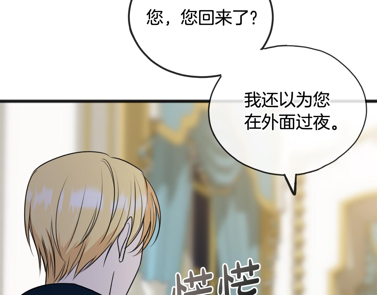 第53话 汤姆追问115