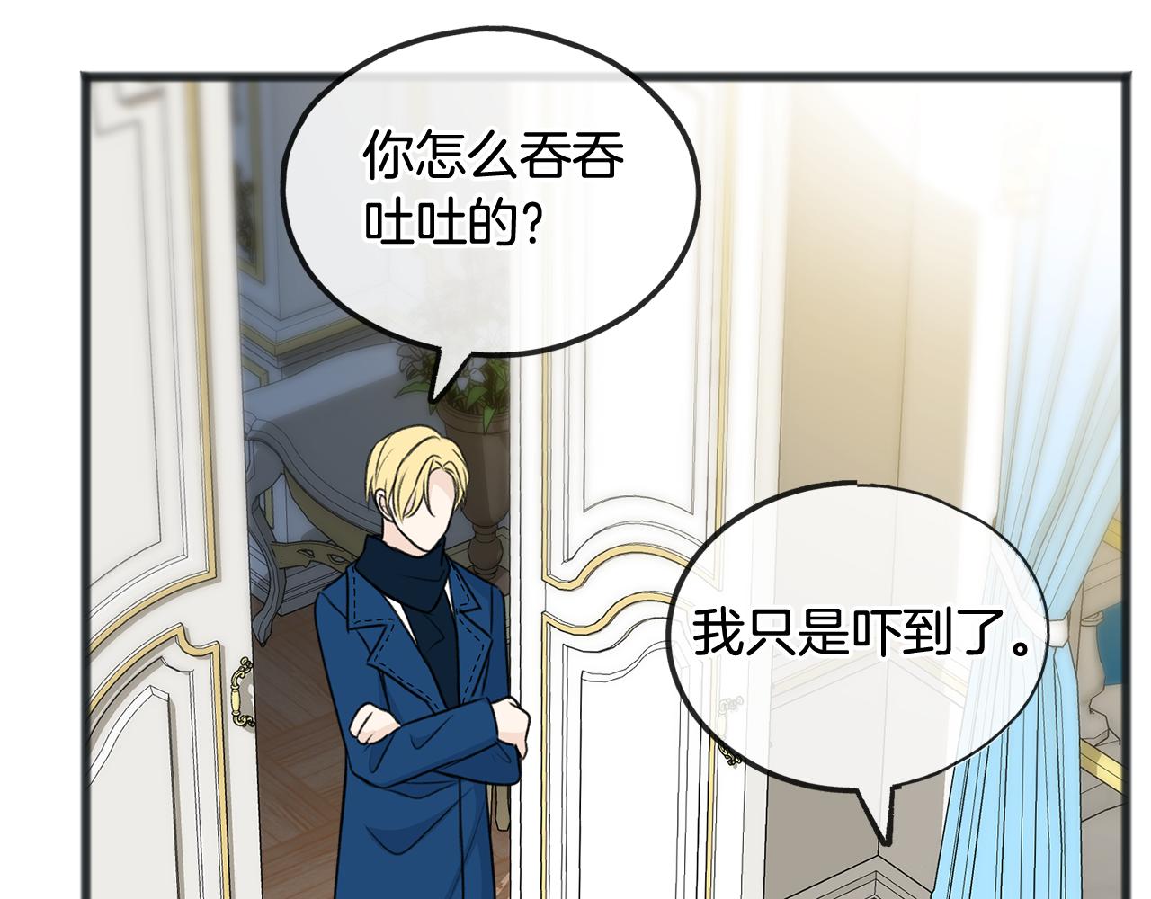 第53话 汤姆追问118