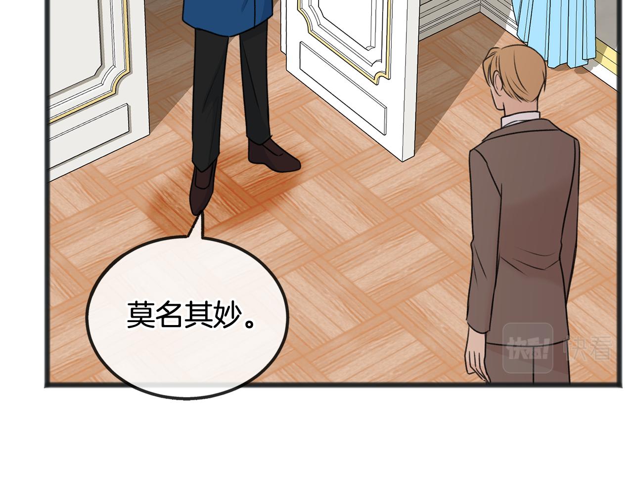 第53话 汤姆追问119