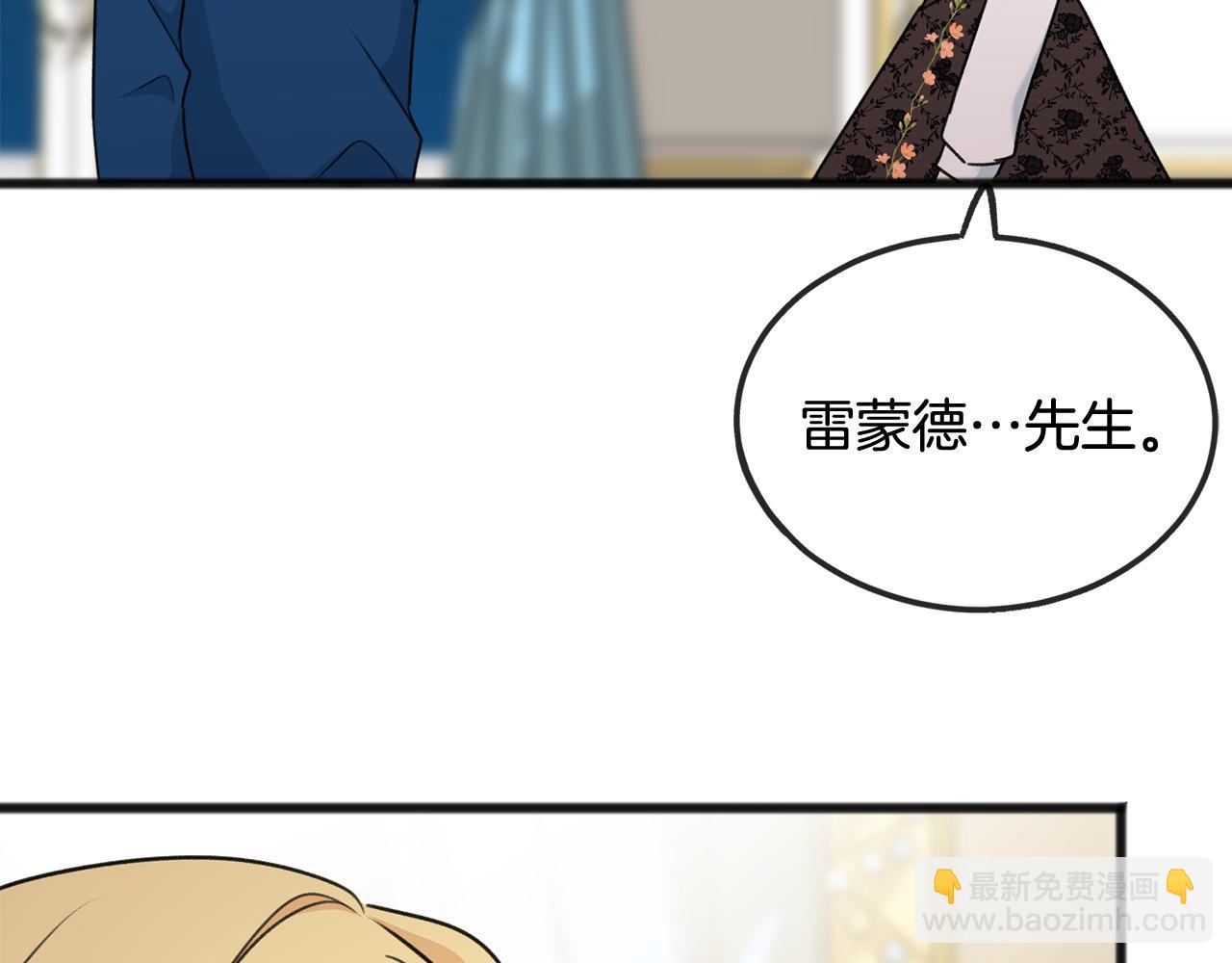 第53话 汤姆追问123