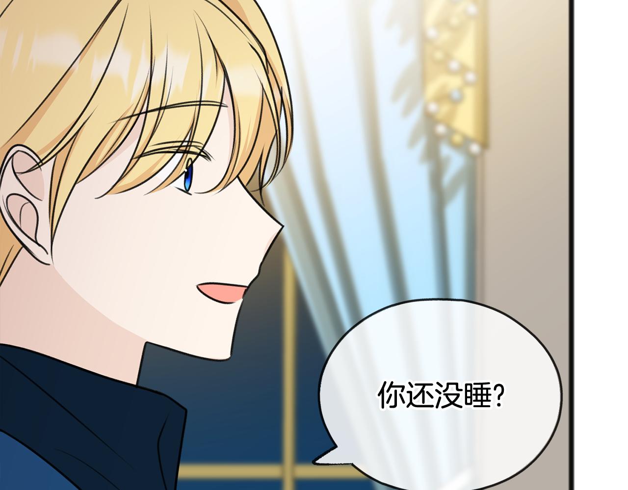第53话 汤姆追问124