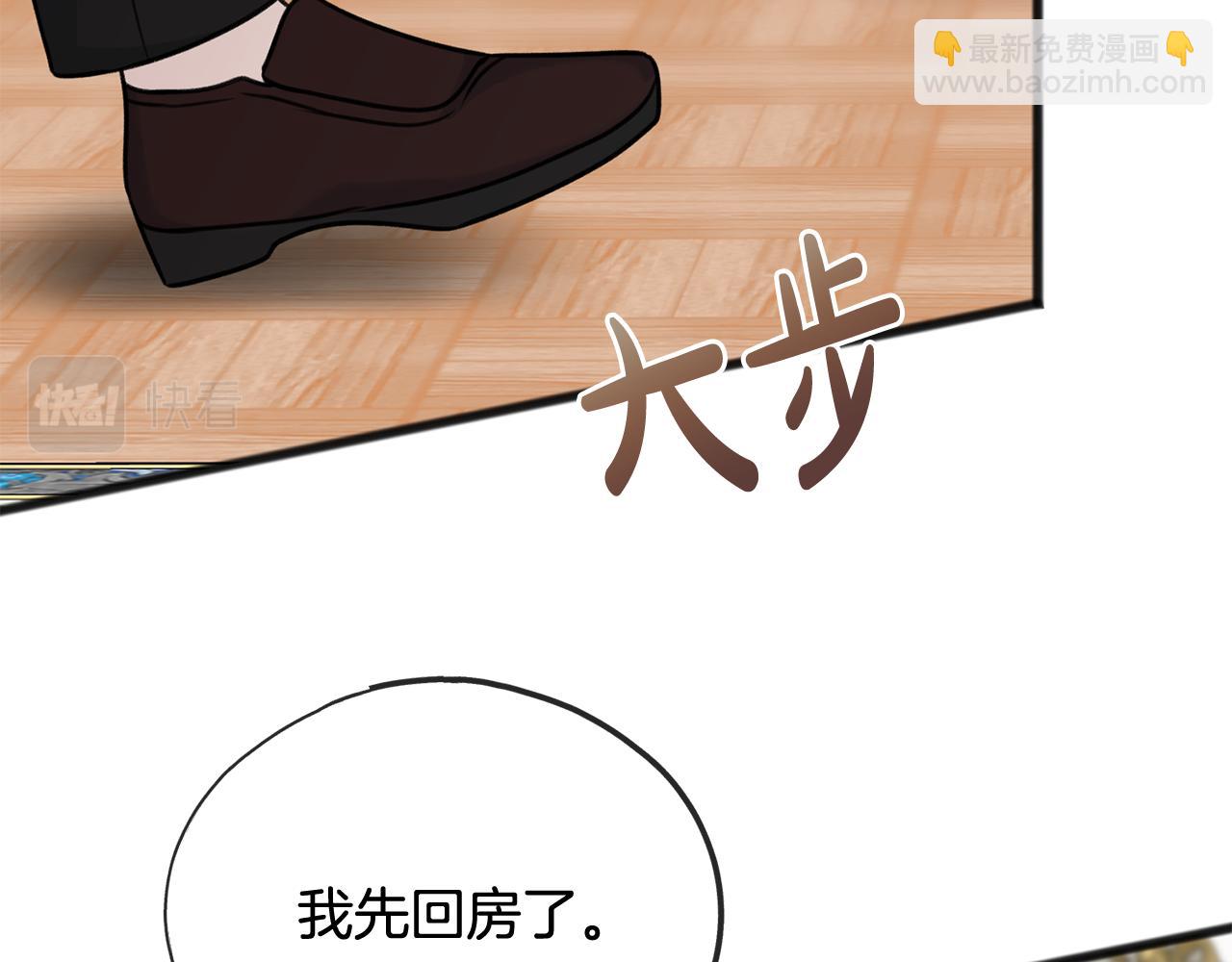 第53话 汤姆追问131