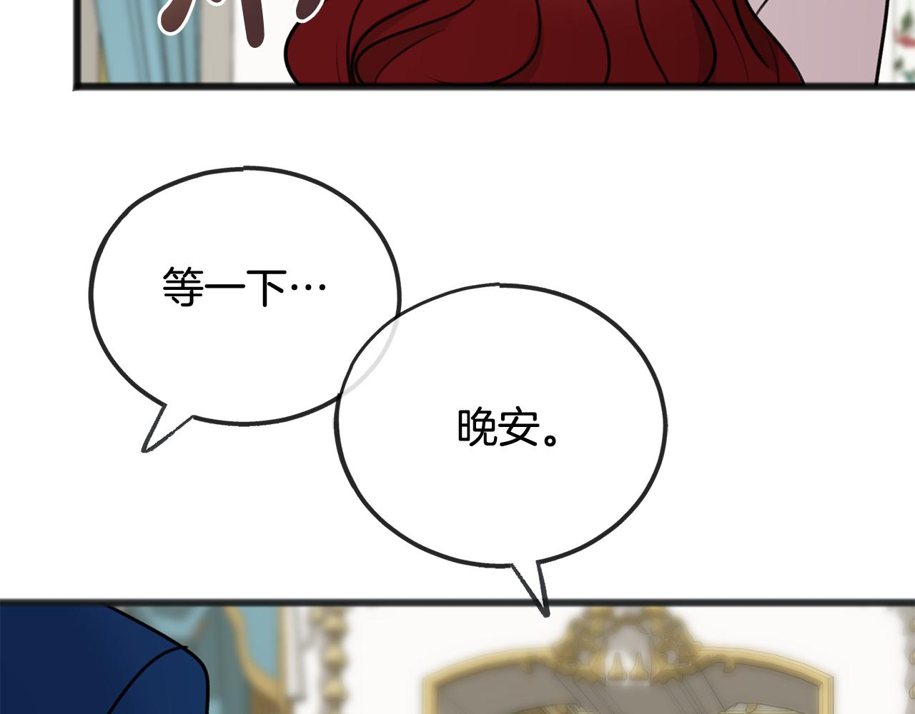 第53话 汤姆追问133