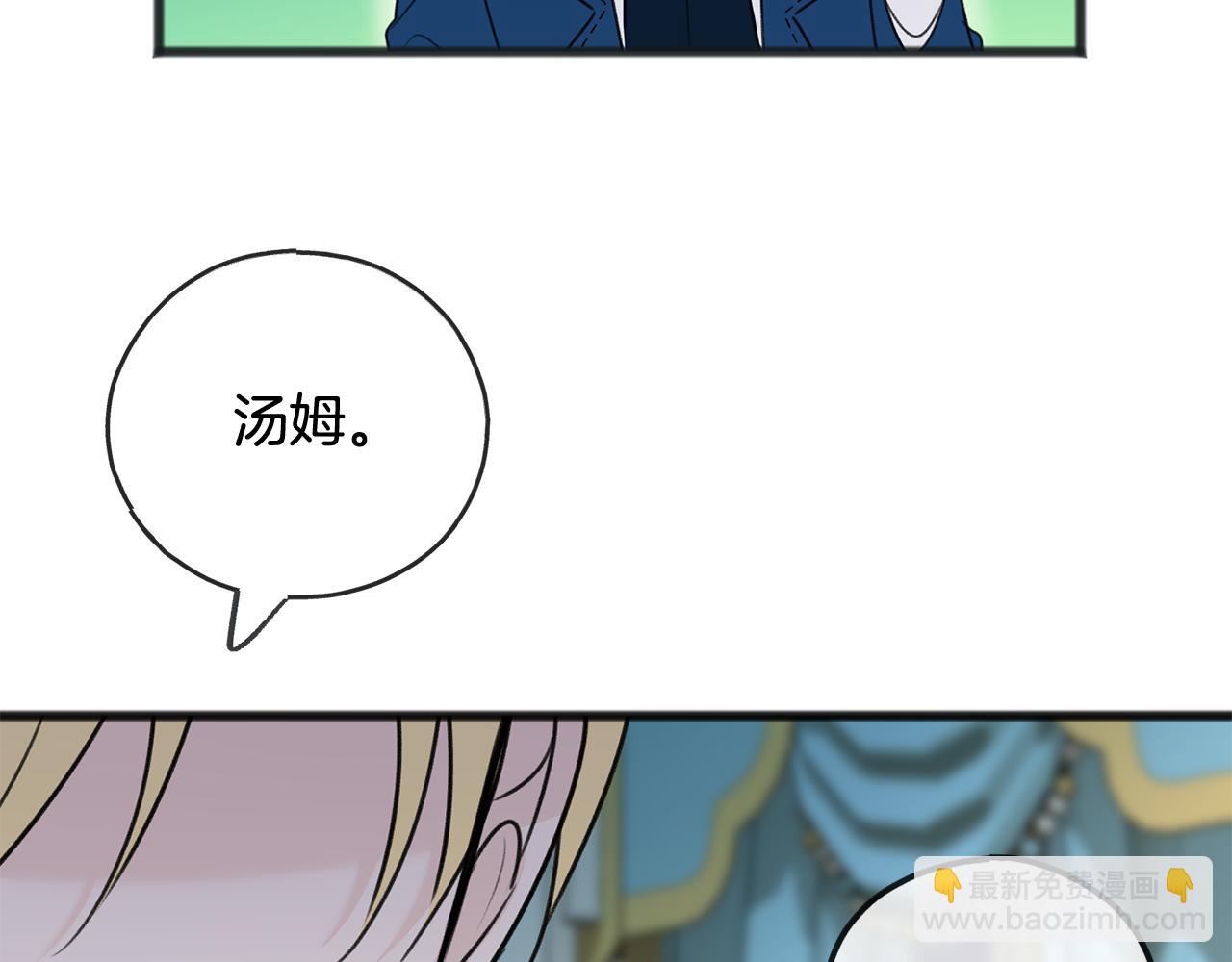 第53话 汤姆追问136