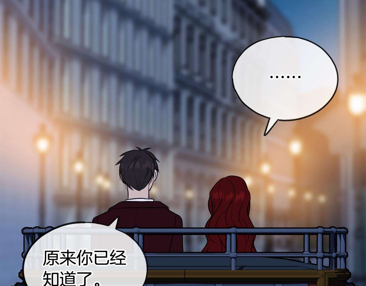 第53话 汤姆追问14