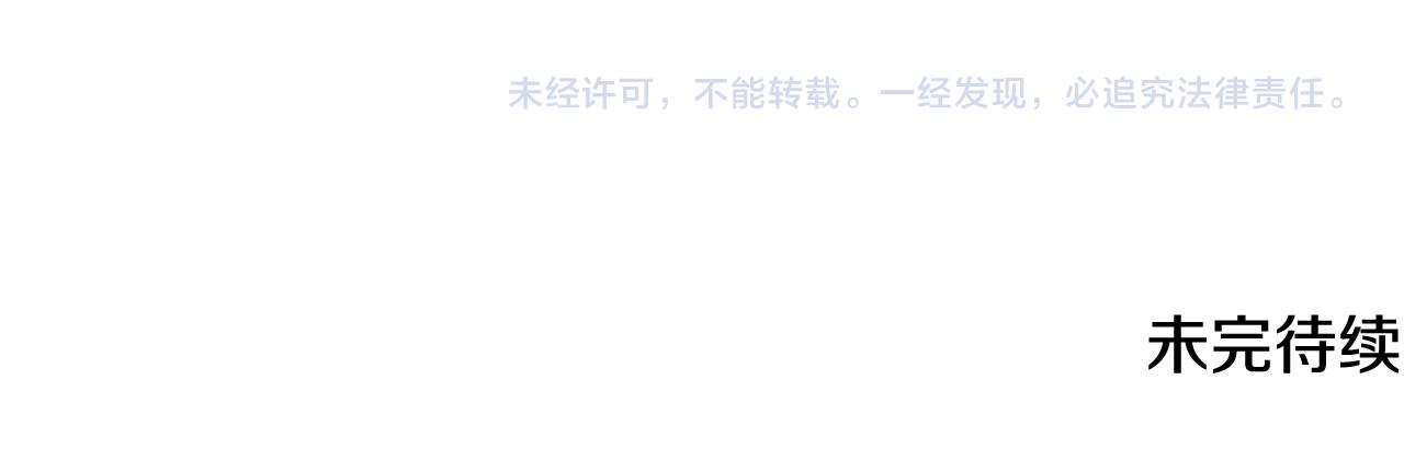 第53话 汤姆追问141