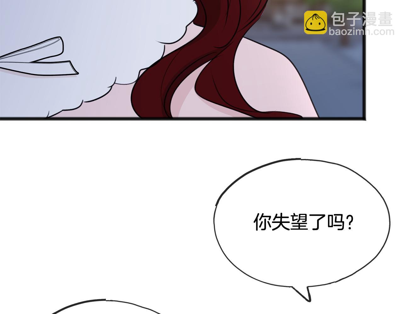 第53话 汤姆追问17