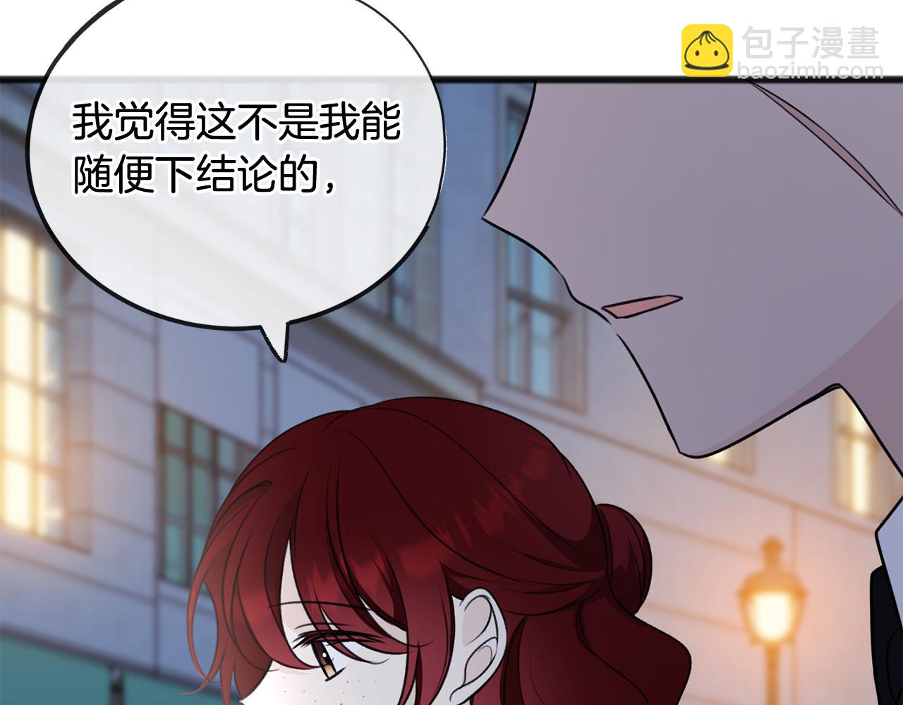 第53话 汤姆追问18