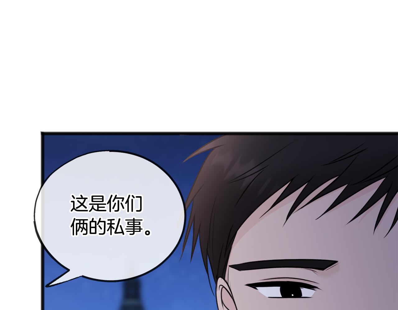 第53话 汤姆追问20