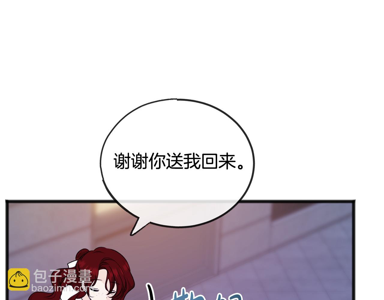 第53话 汤姆追问30