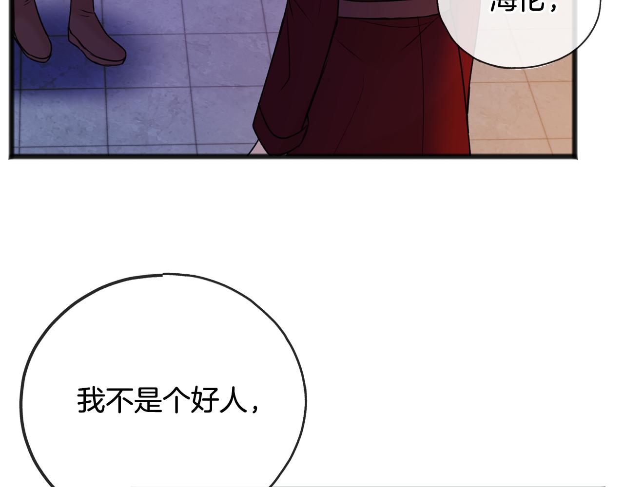 第53话 汤姆追问32