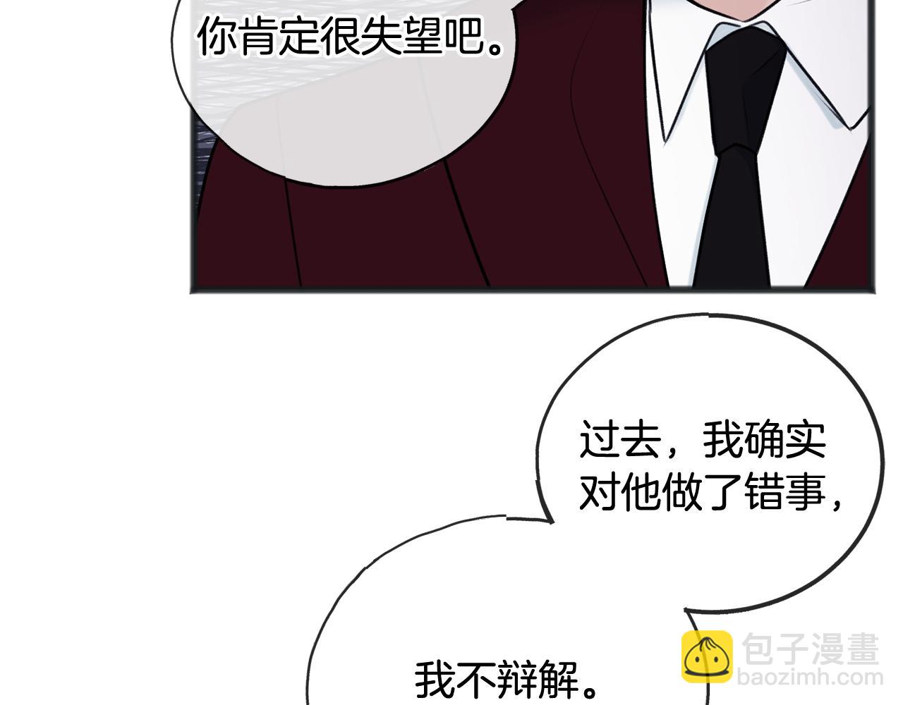 第53话 汤姆追问34