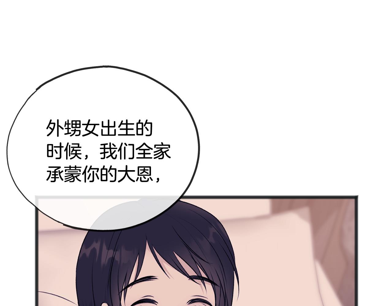 第53话 汤姆追问37