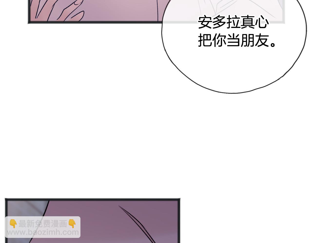 第53话 汤姆追问39
