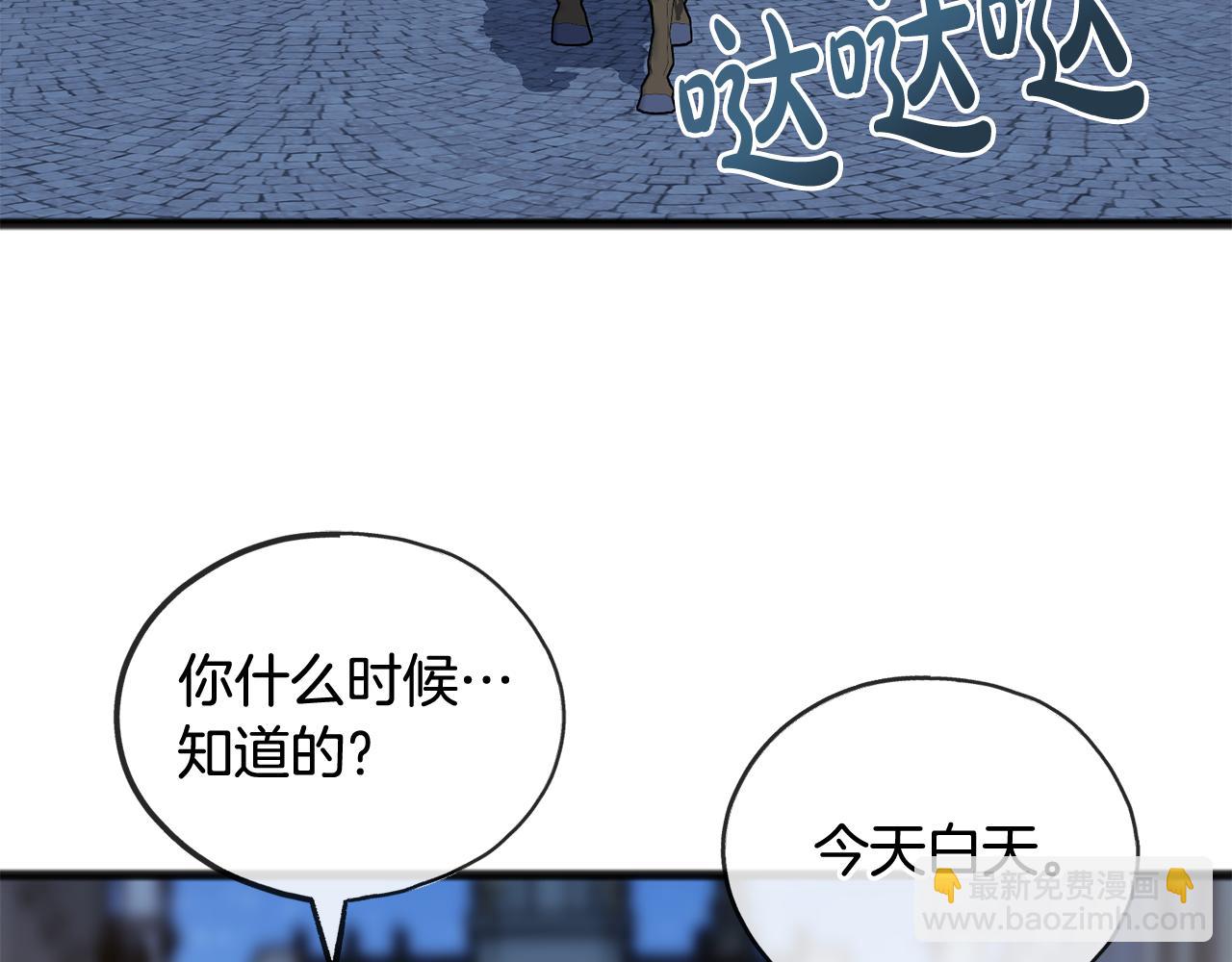 第53话 汤姆追问4