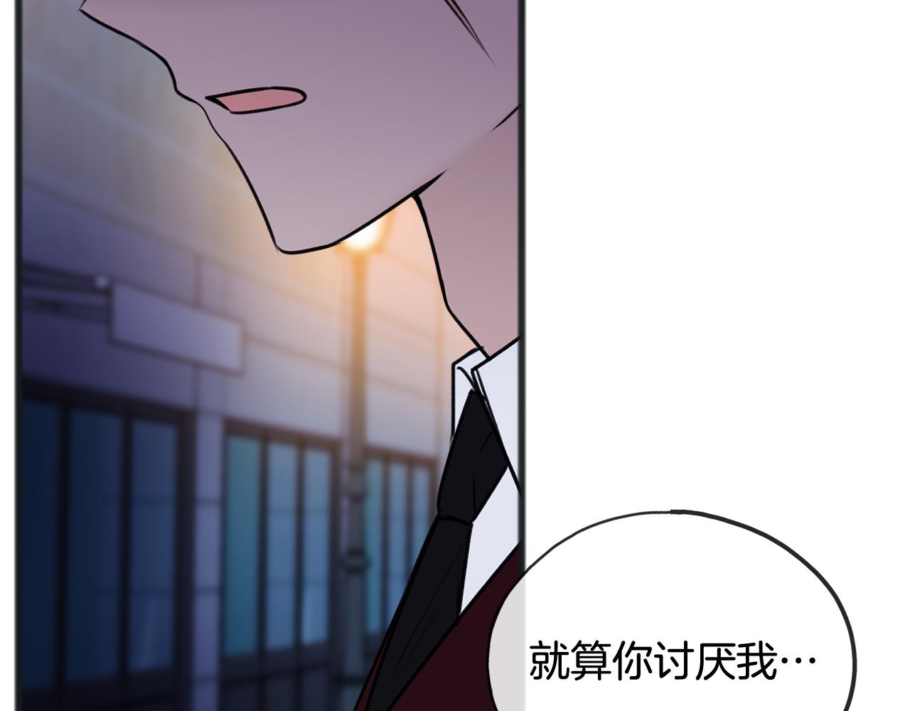 第53话 汤姆追问40
